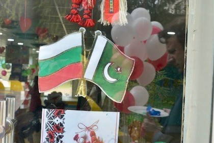 Българското посолство в Исламабад организира мероприятие за представяне на празника Баба Марта